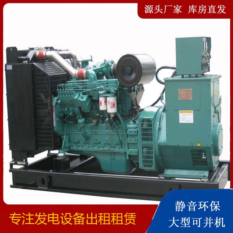 景洪出租发电机教您康明斯发电机怎样开启