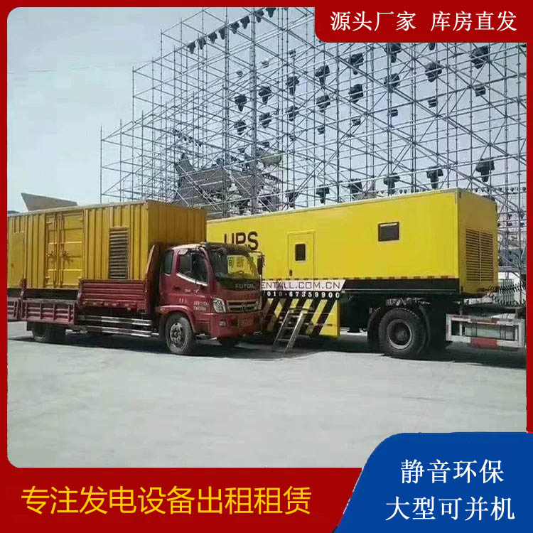 景洪有哪些常见的发电机组输出电压类型？